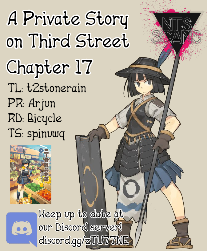 A Private Story on Third Street Chapter 17 1